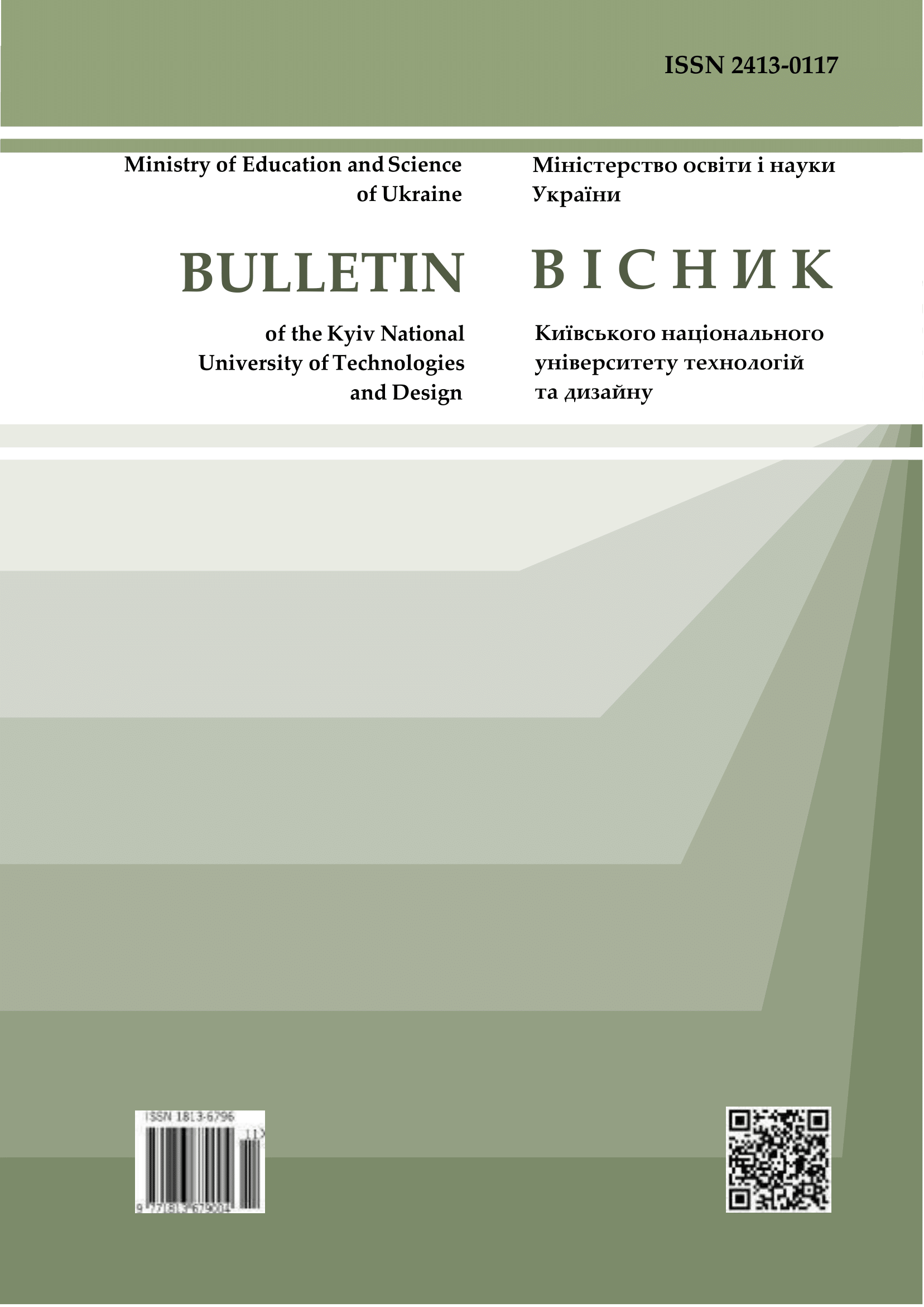 Vol. 20, No. 6, 2019